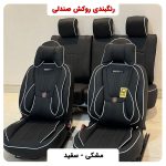 رنگ بندی روکش صندلی گرند روکش