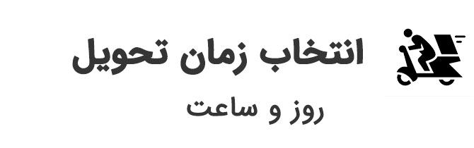 لوگو فلوریست | گل فروشی آنلاین و سفارش آنلاین گل