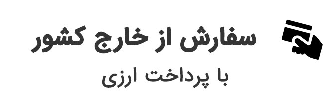 لوگو فلوریست | گل فروشی آنلاین و سفارش آنلاین گل